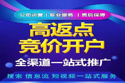 案例解读：百度竞价托管如何提升转化
