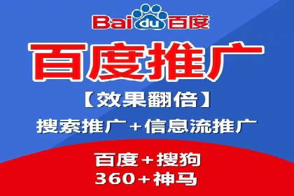 竞价排名案例：快速抢占市场先机
