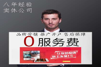 快手信息流广告投放技巧